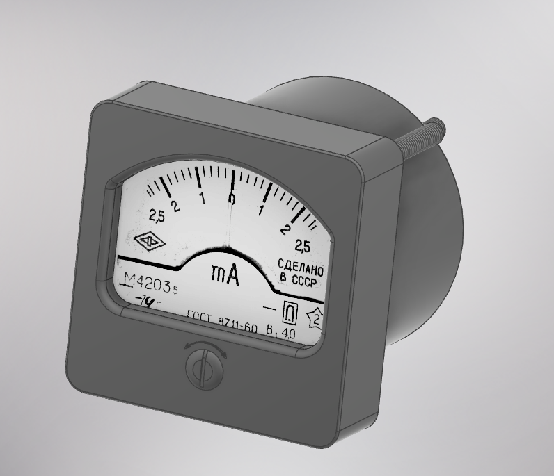 +-2.5毫安苏联制造的毫安培表